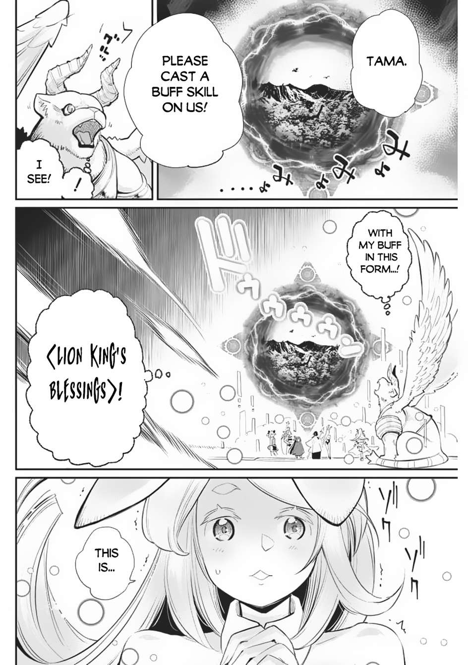 Page 3 of Chapter 70