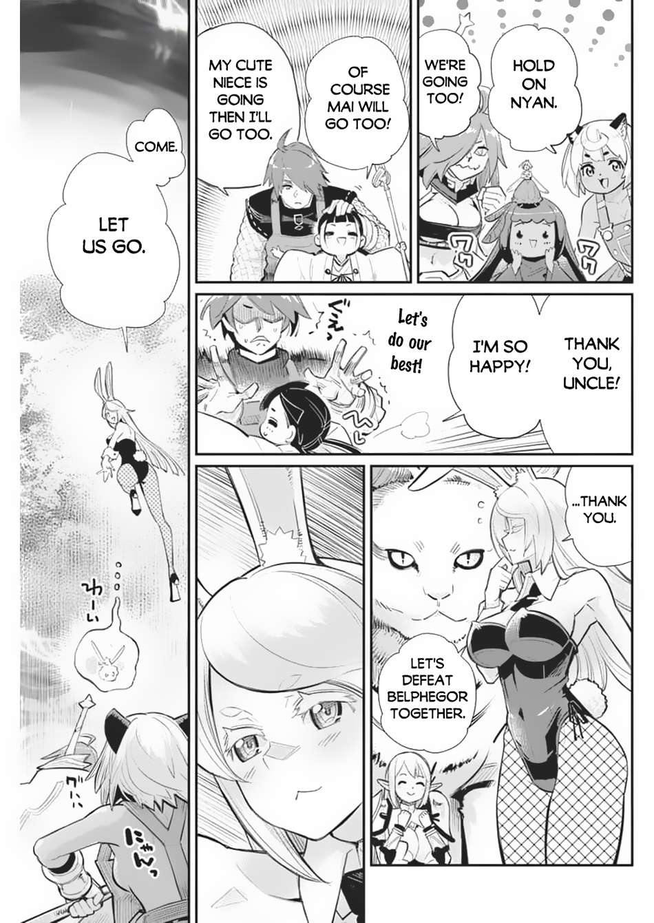 Page 4 of Chapter 70