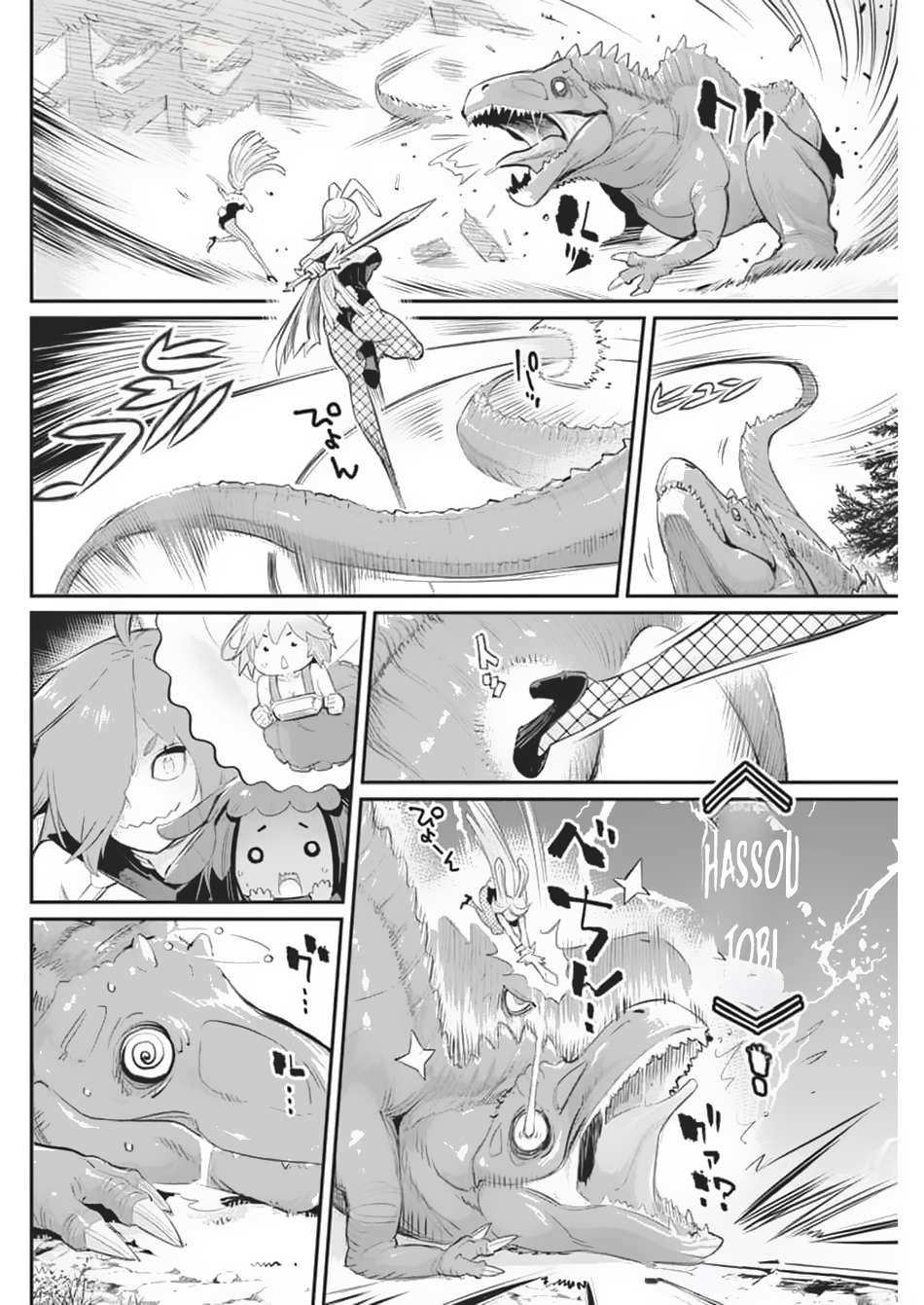 Page 12 of Chapter 70
