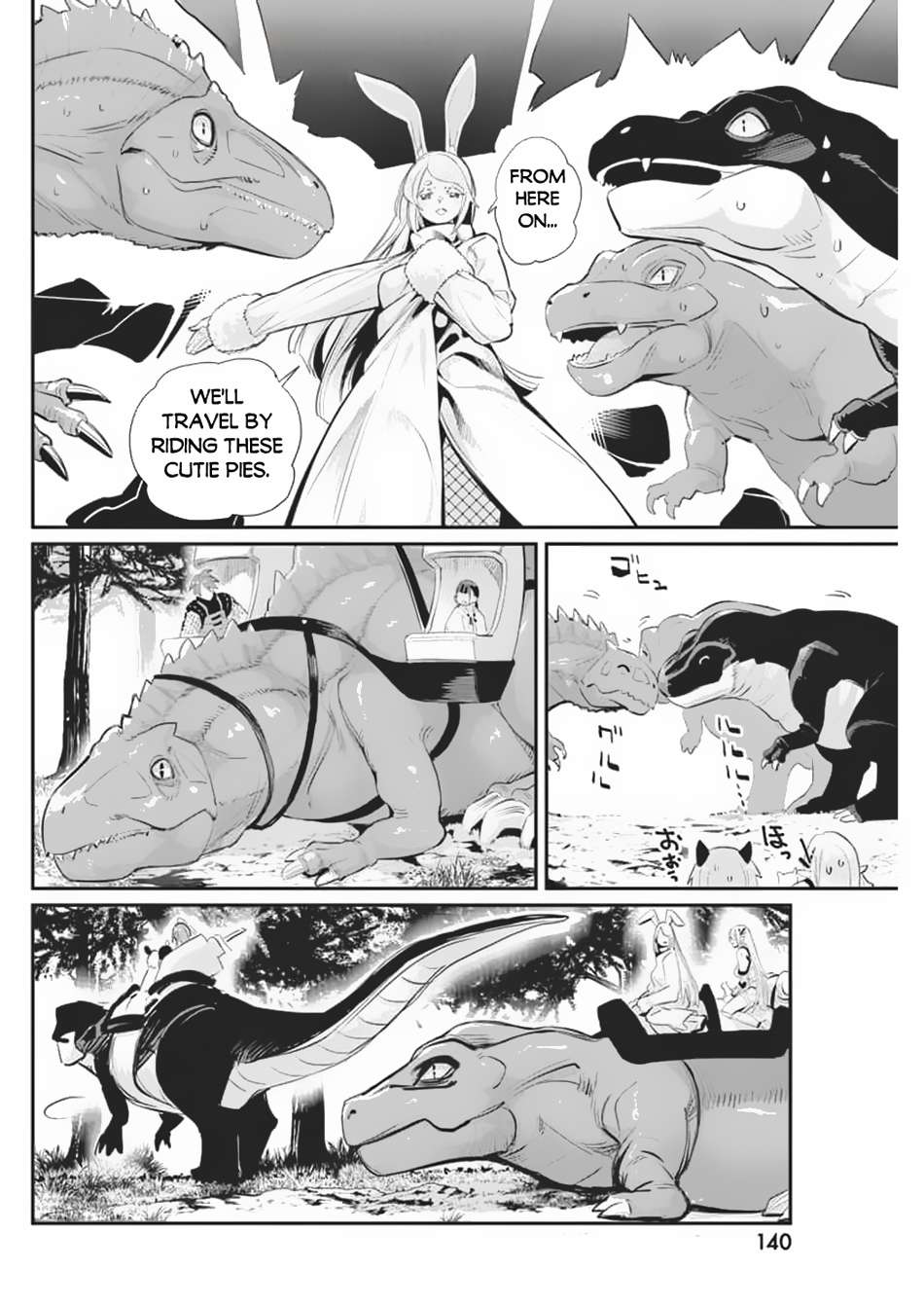 Page 14 of Chapter 70