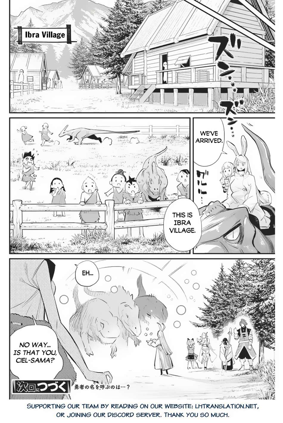 Page 16 of Chapter 70