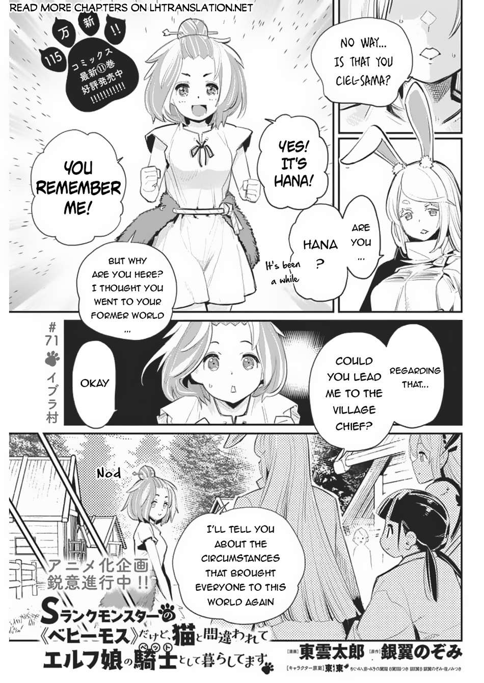 Page 2 of Chapter 71
