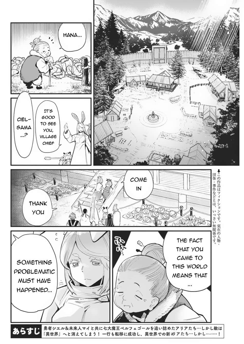 Page 3 of Chapter 71