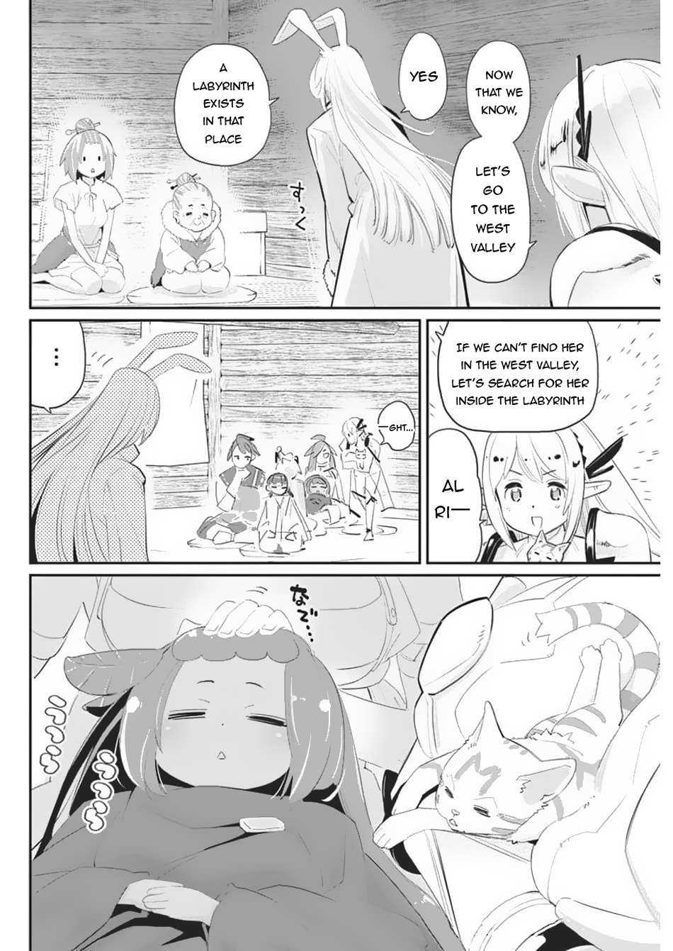 Page 6 of Chapter 71