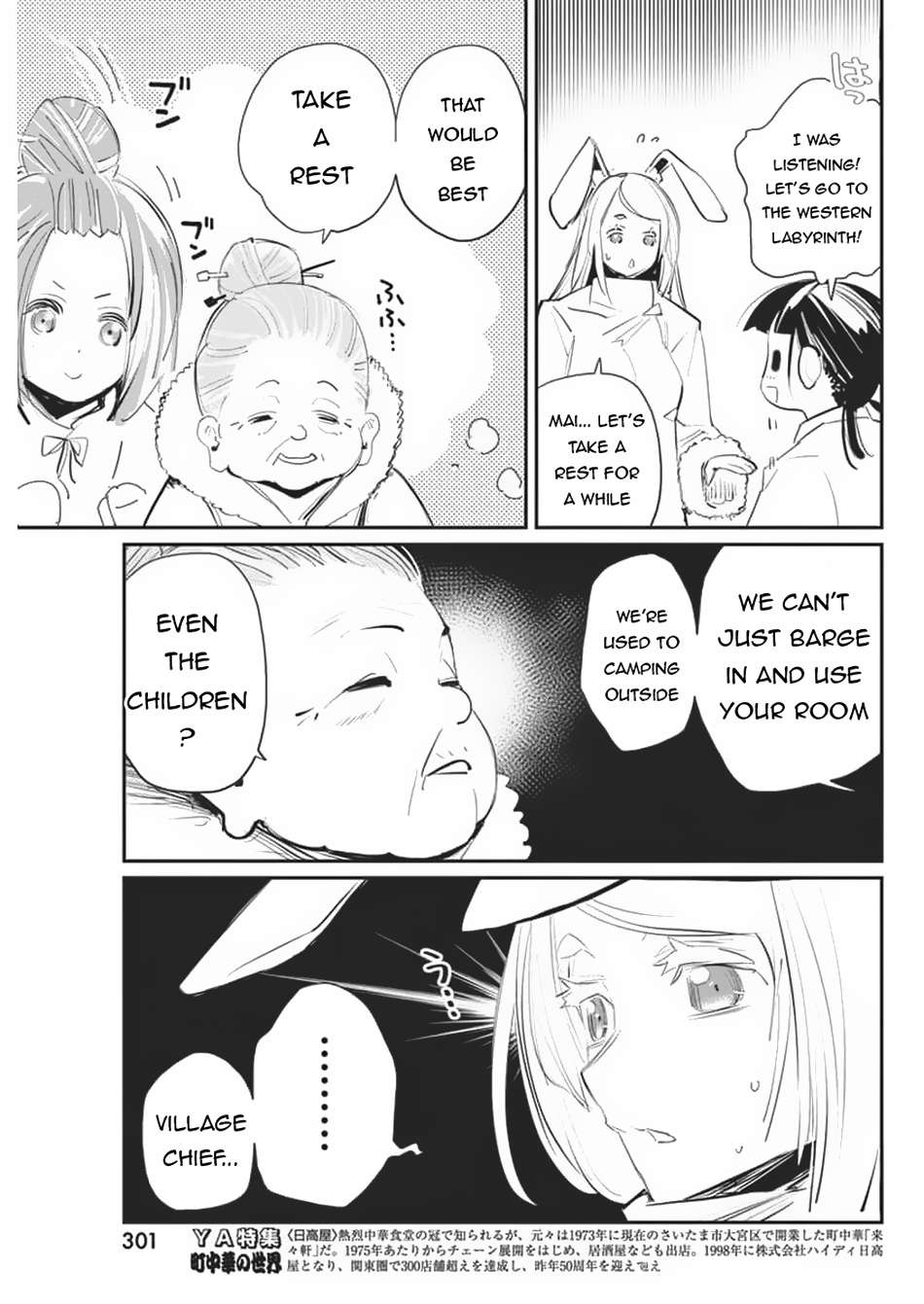Page 7 of Chapter 71