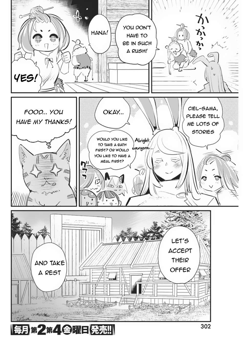 Page 8 of Chapter 71