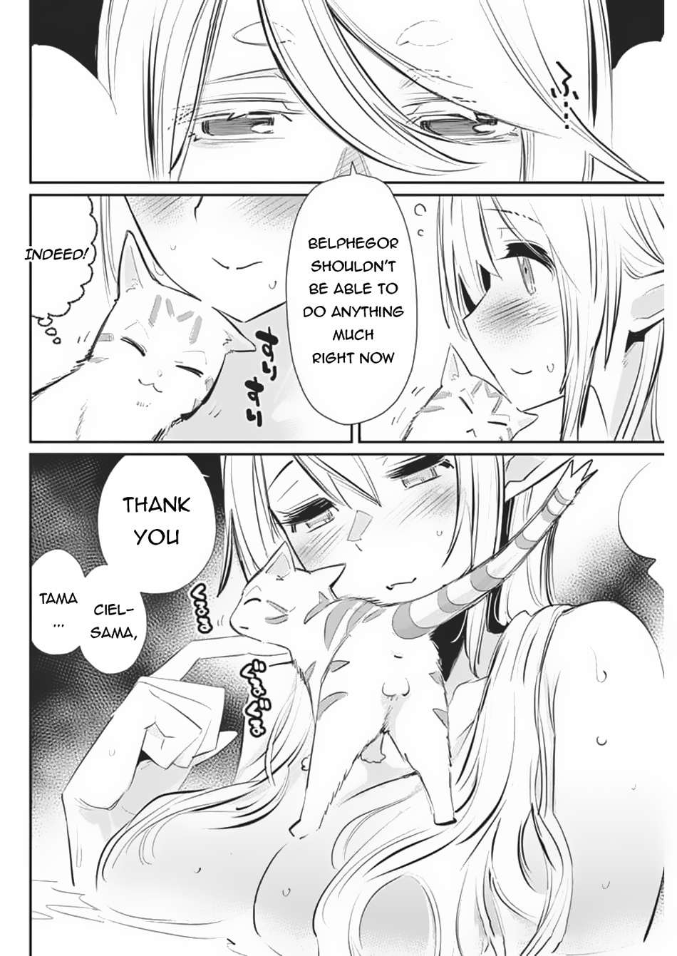 Page 12 of Chapter 71
