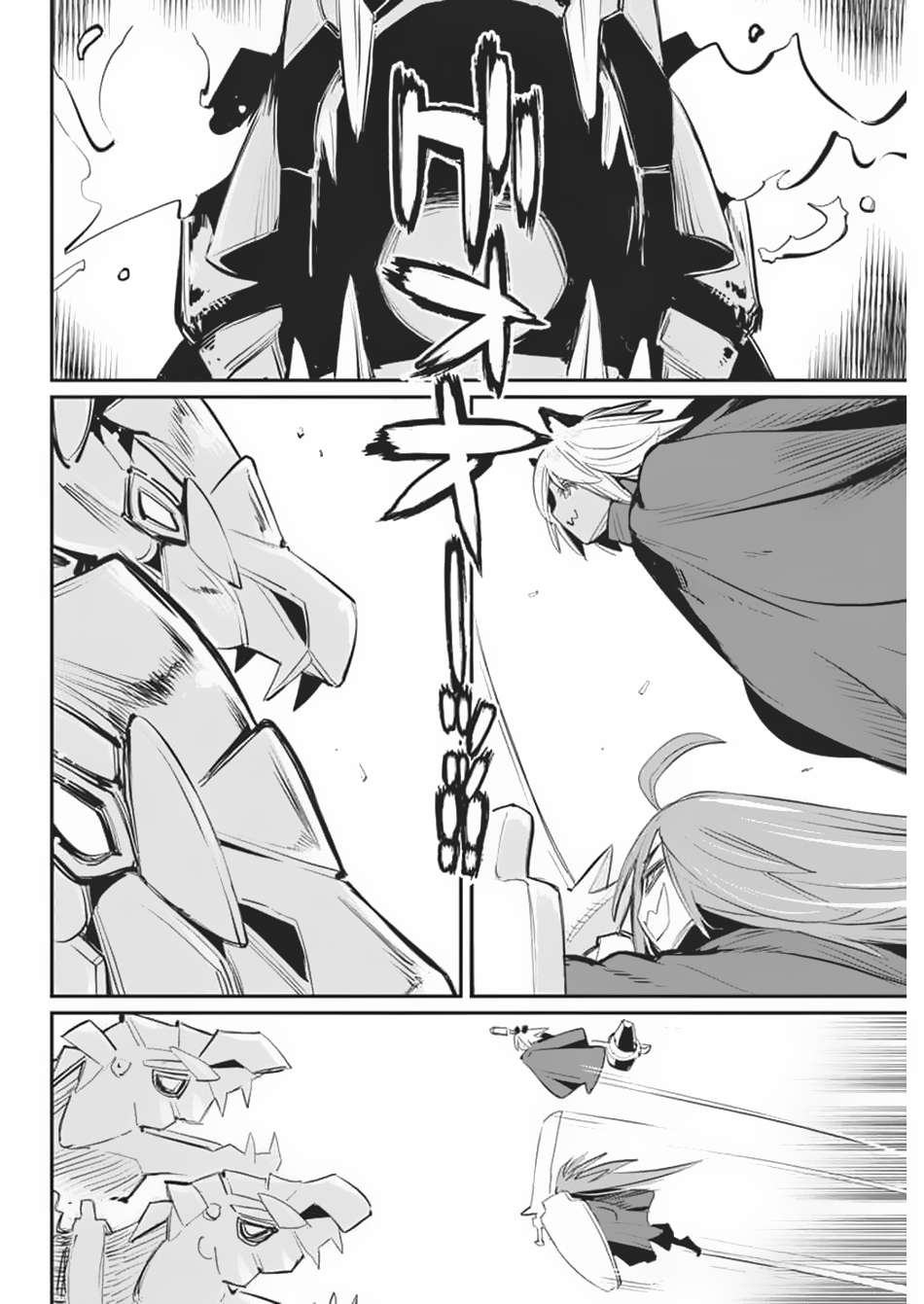 Page 22 of Chapter 71