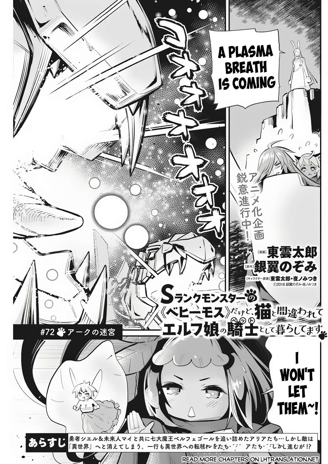 Page 2 of Chapter 72