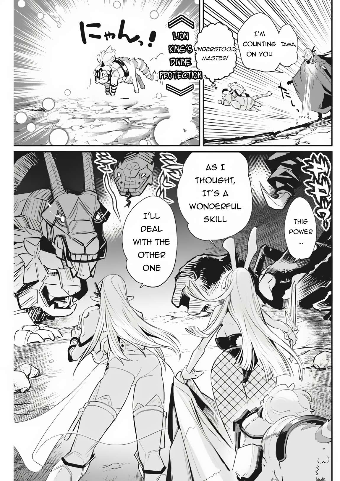 Page 8 of Chapter 72