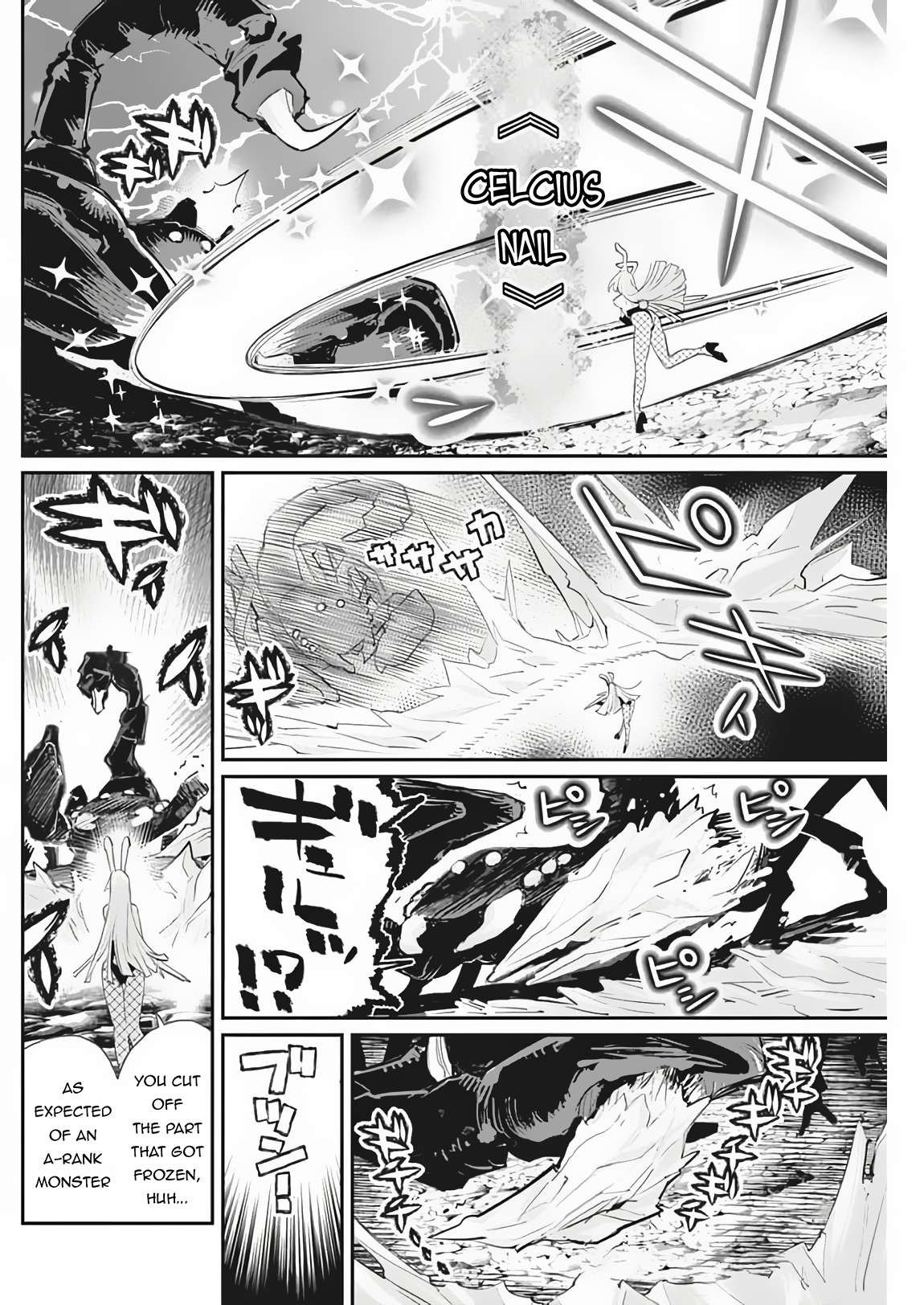 Page 9 of Chapter 72