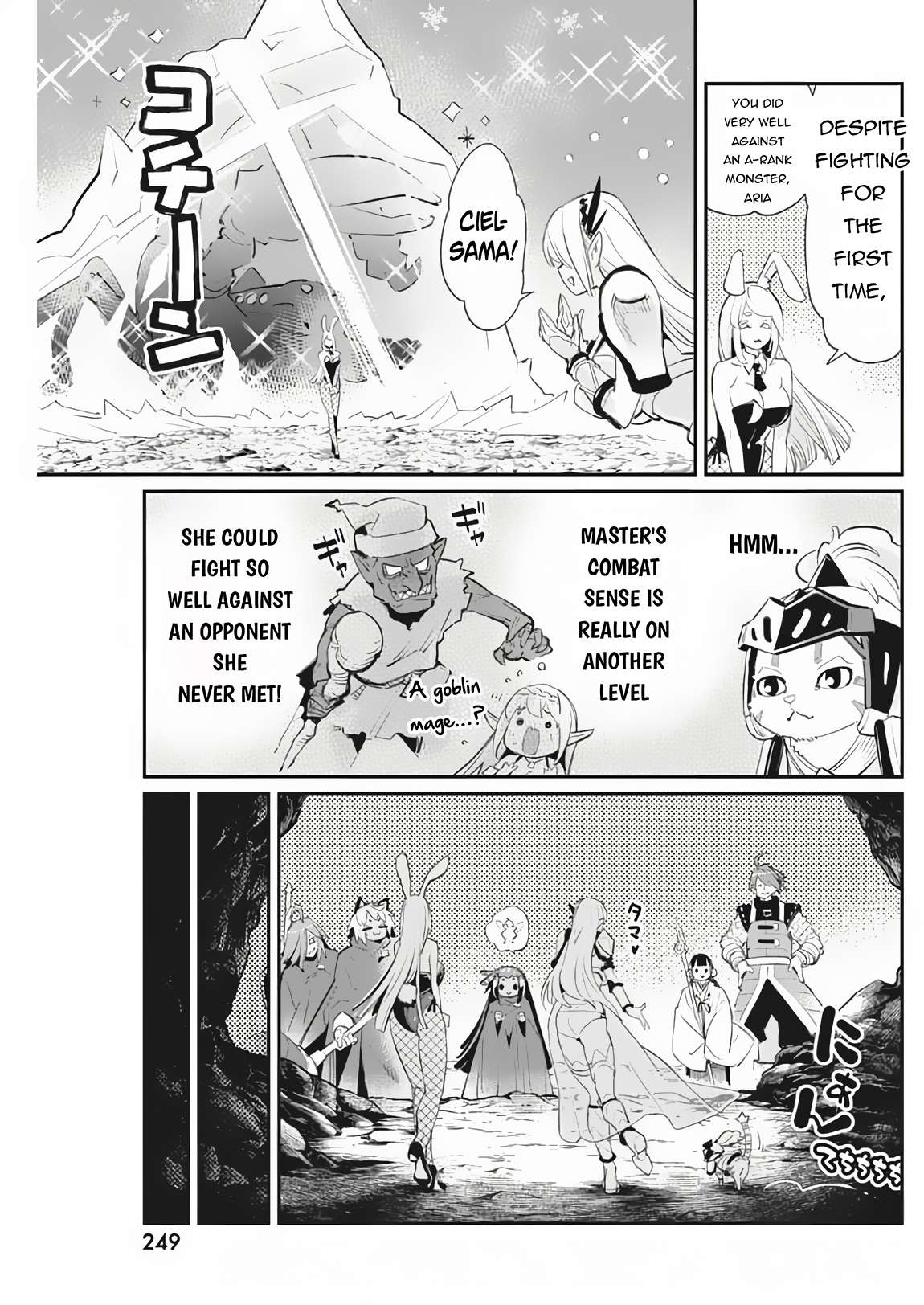 Page 12 of Chapter 72