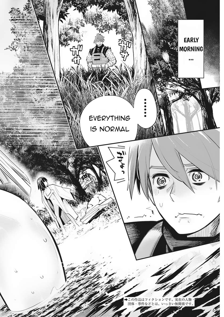 Page 3 of Chapter 73