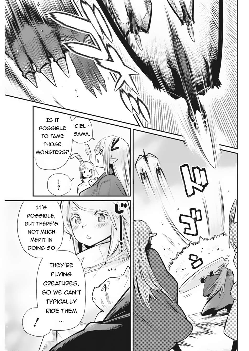 Page 8 of Chapter 73