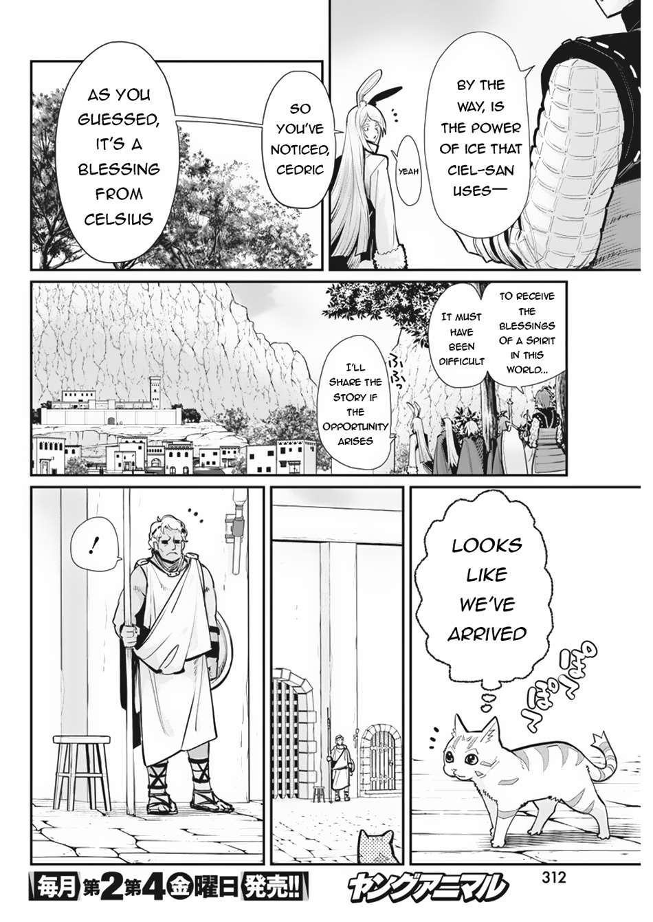Page 23 of Chapter 73