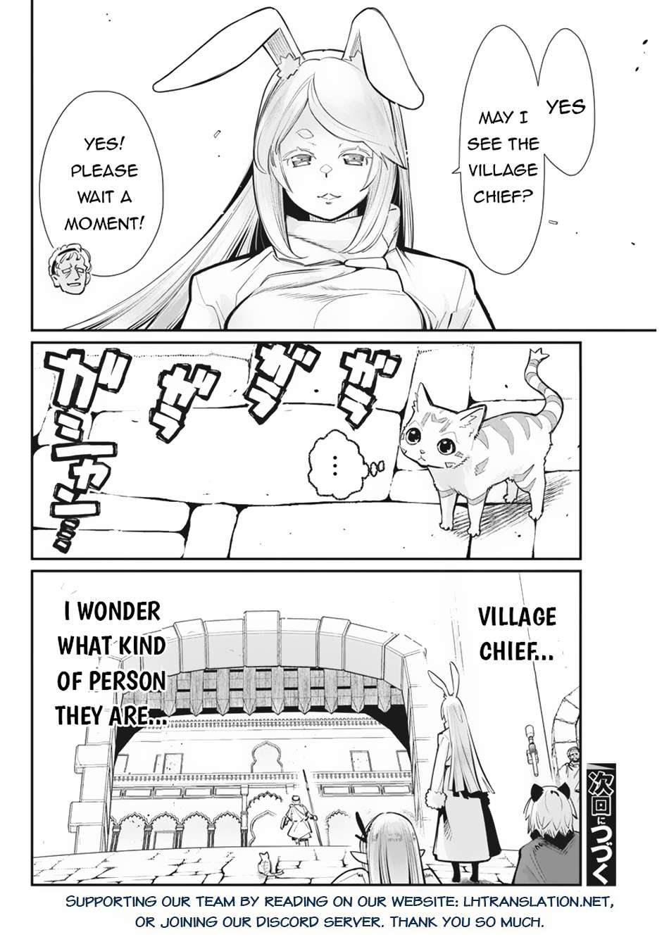 Page 25 of Chapter 73