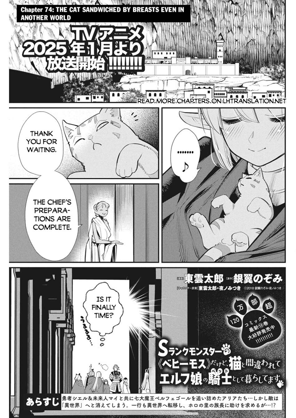 Page 2 of Chapter 74