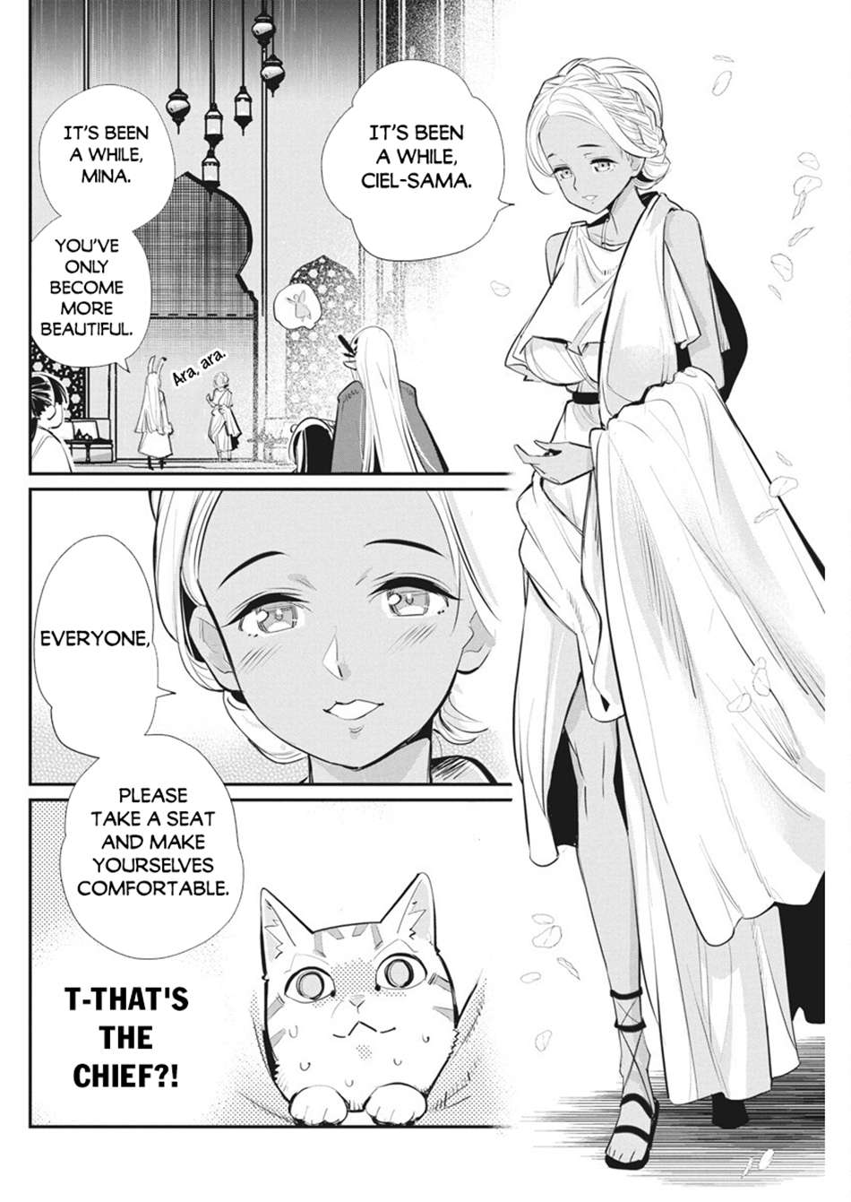 Page 3 of Chapter 74