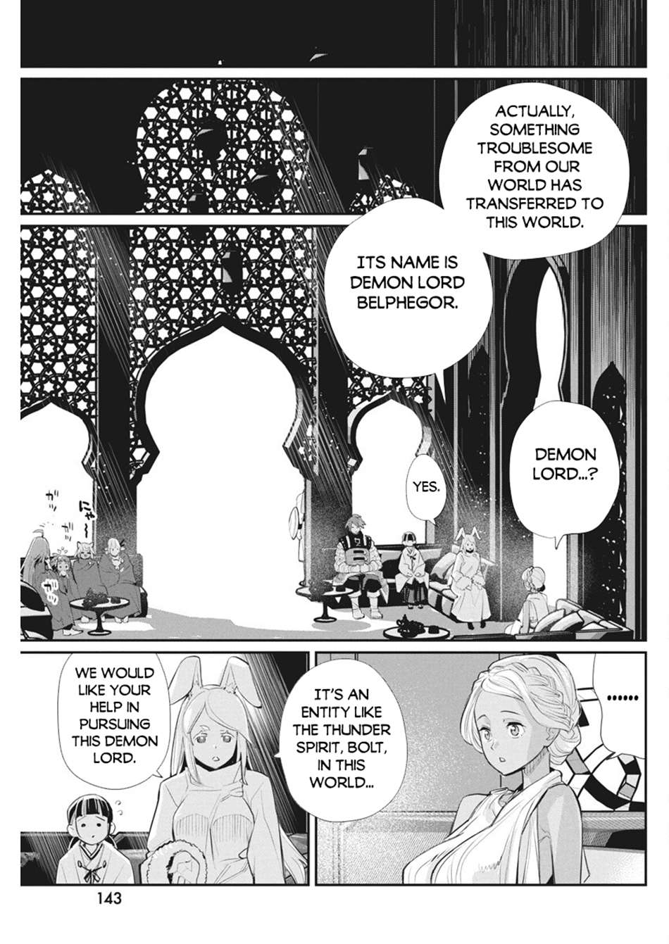 Page 4 of Chapter 74