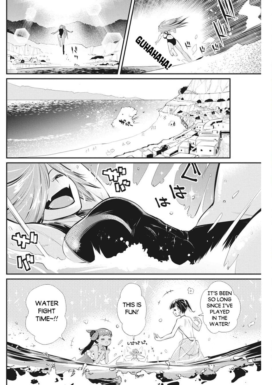 Page 11 of Chapter 74