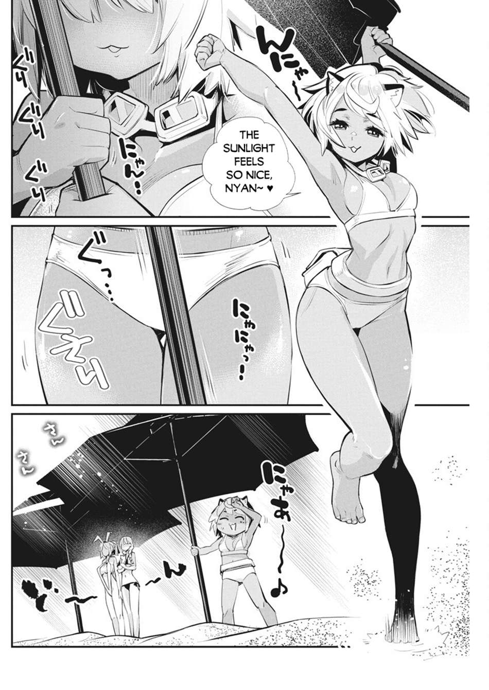 Page 13 of Chapter 74