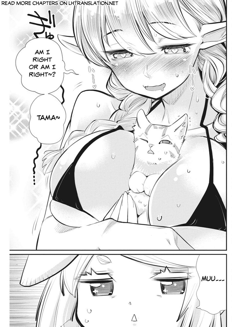 Page 16 of Chapter 74
