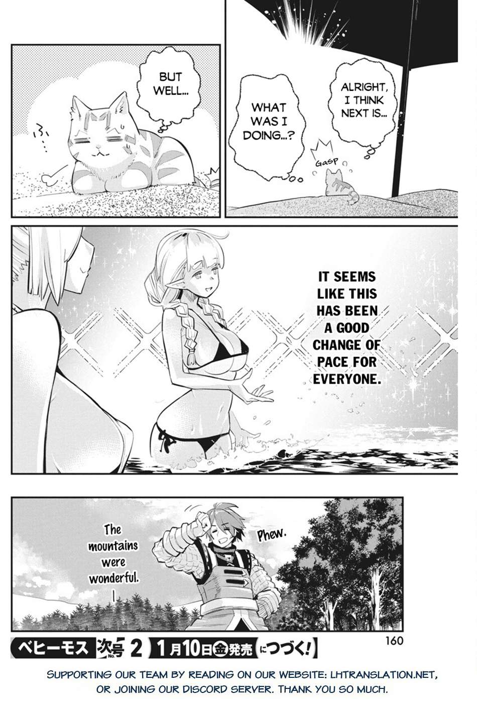 Page 20 of Chapter 74