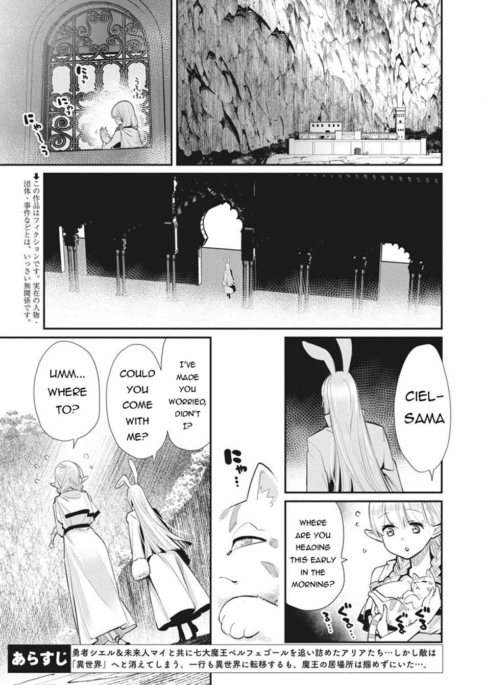 Page 3 of Chapter 75