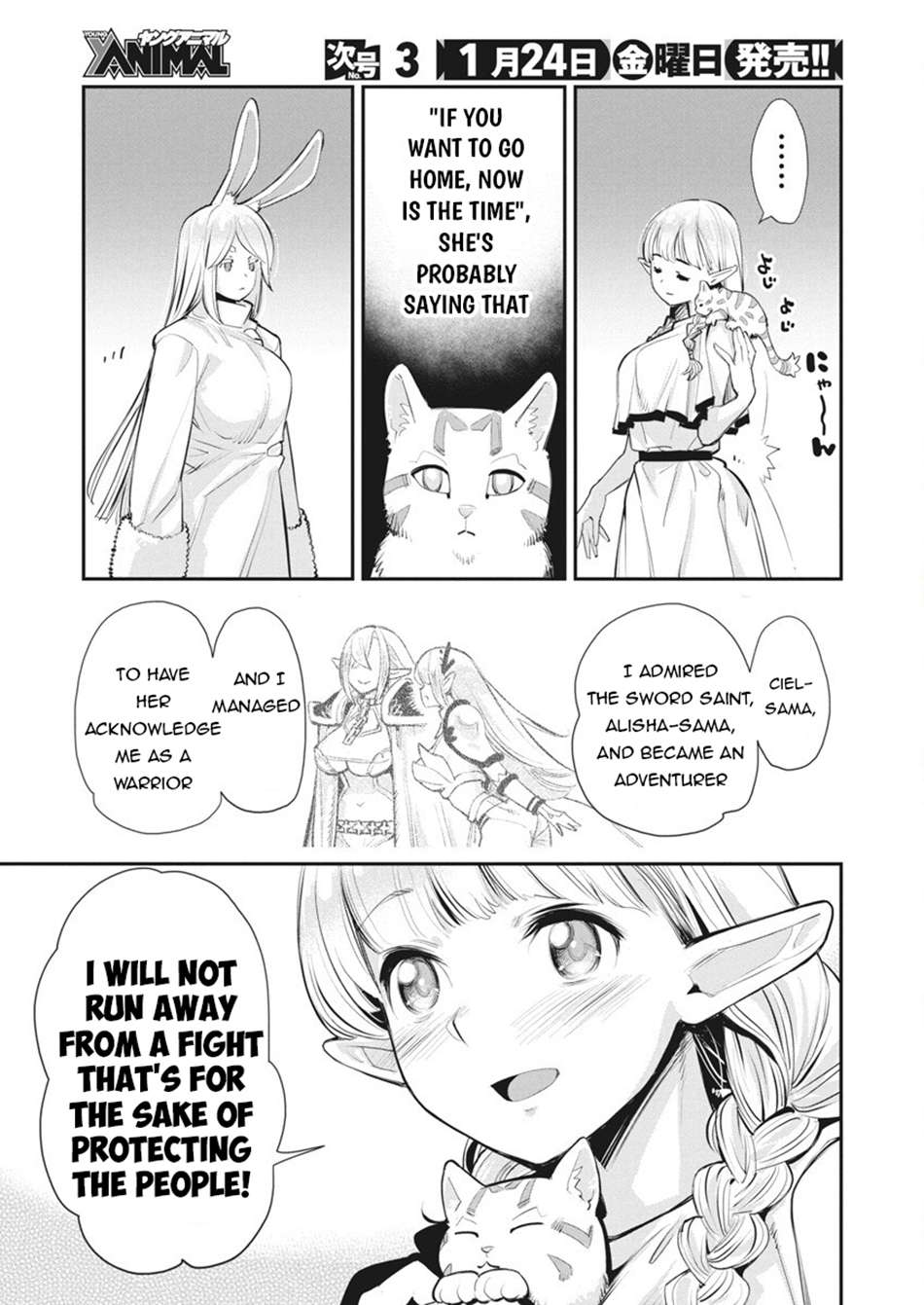 Page 8 of Chapter 75