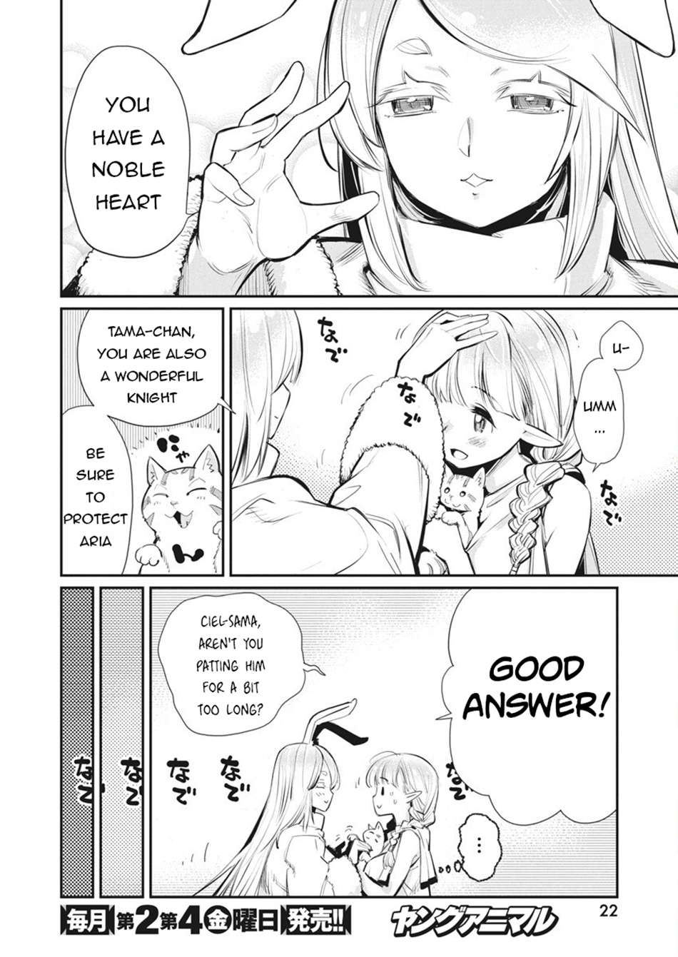 Page 9 of Chapter 75