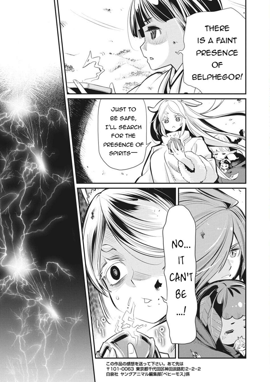 Page 12 of Chapter 75