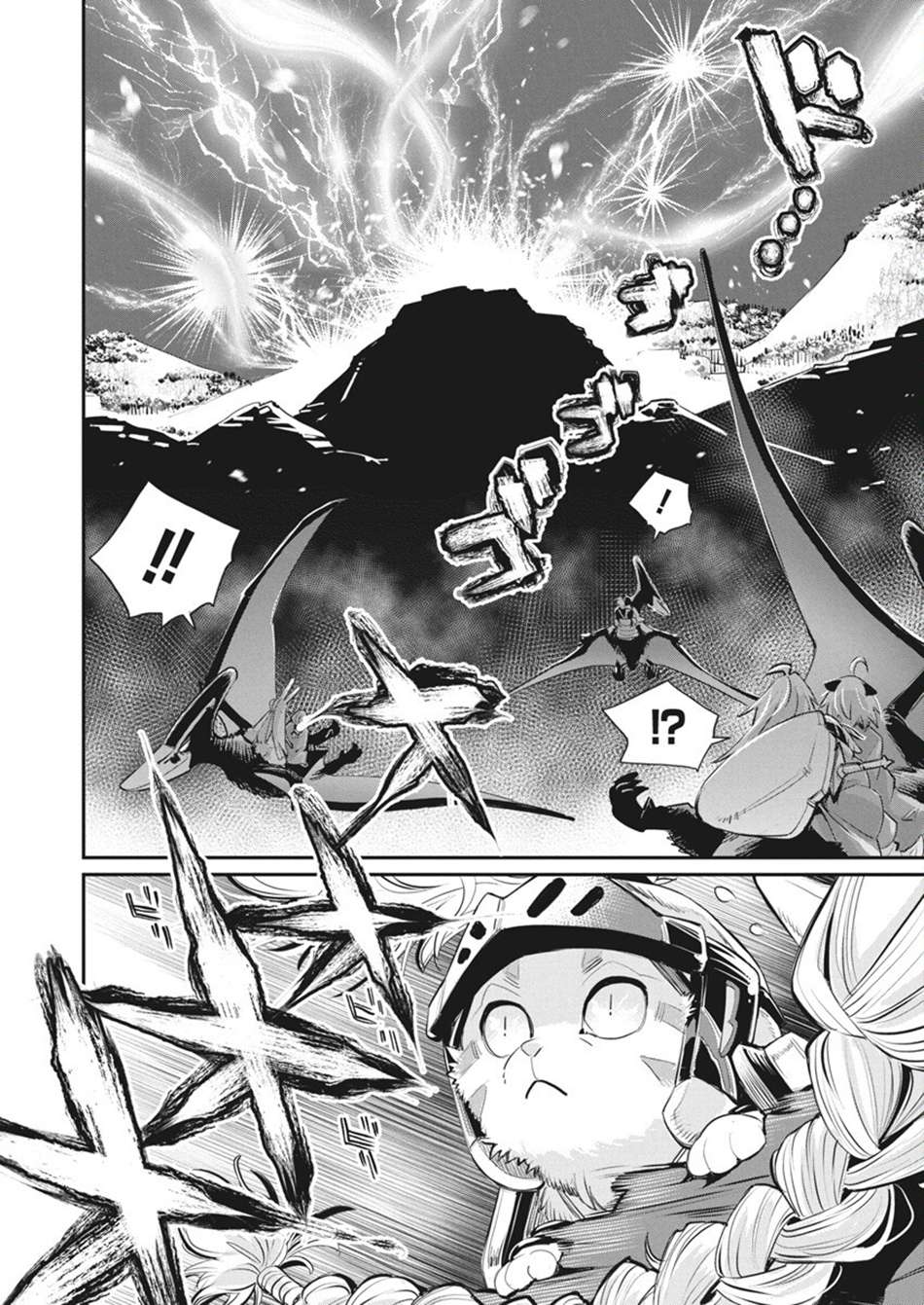 Page 13 of Chapter 75