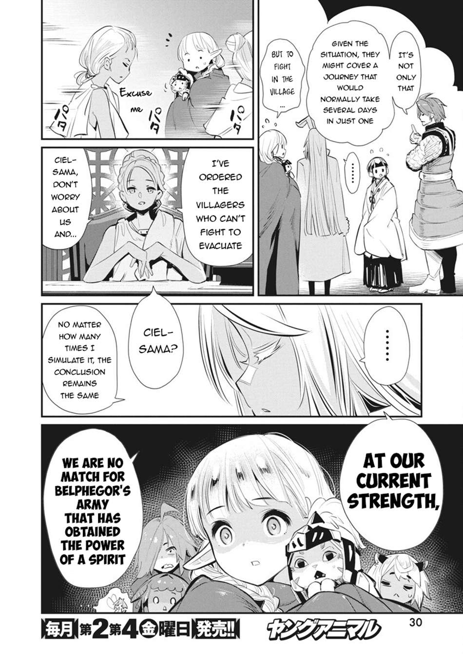 Page 17 of Chapter 75