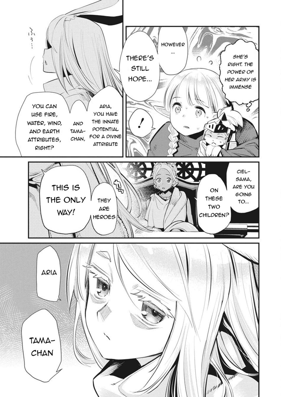 Page 18 of Chapter 75
