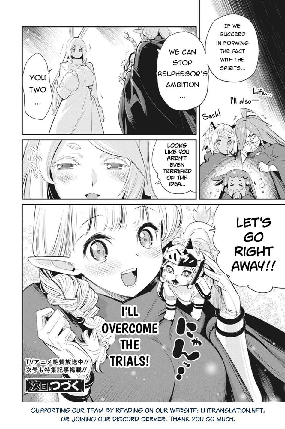 Page 20 of Chapter 75