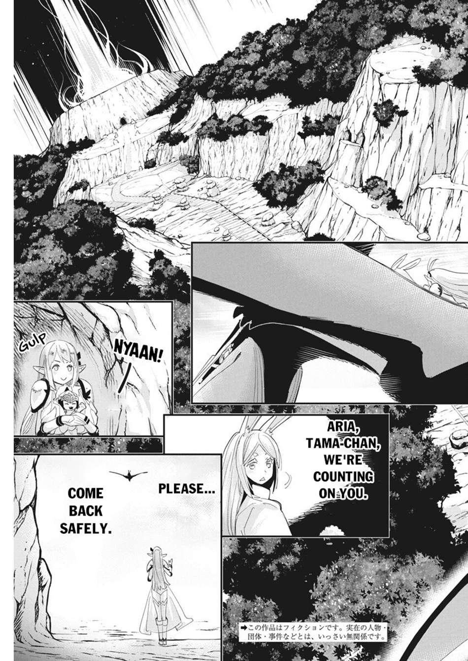 Page 4 of Chapter 76