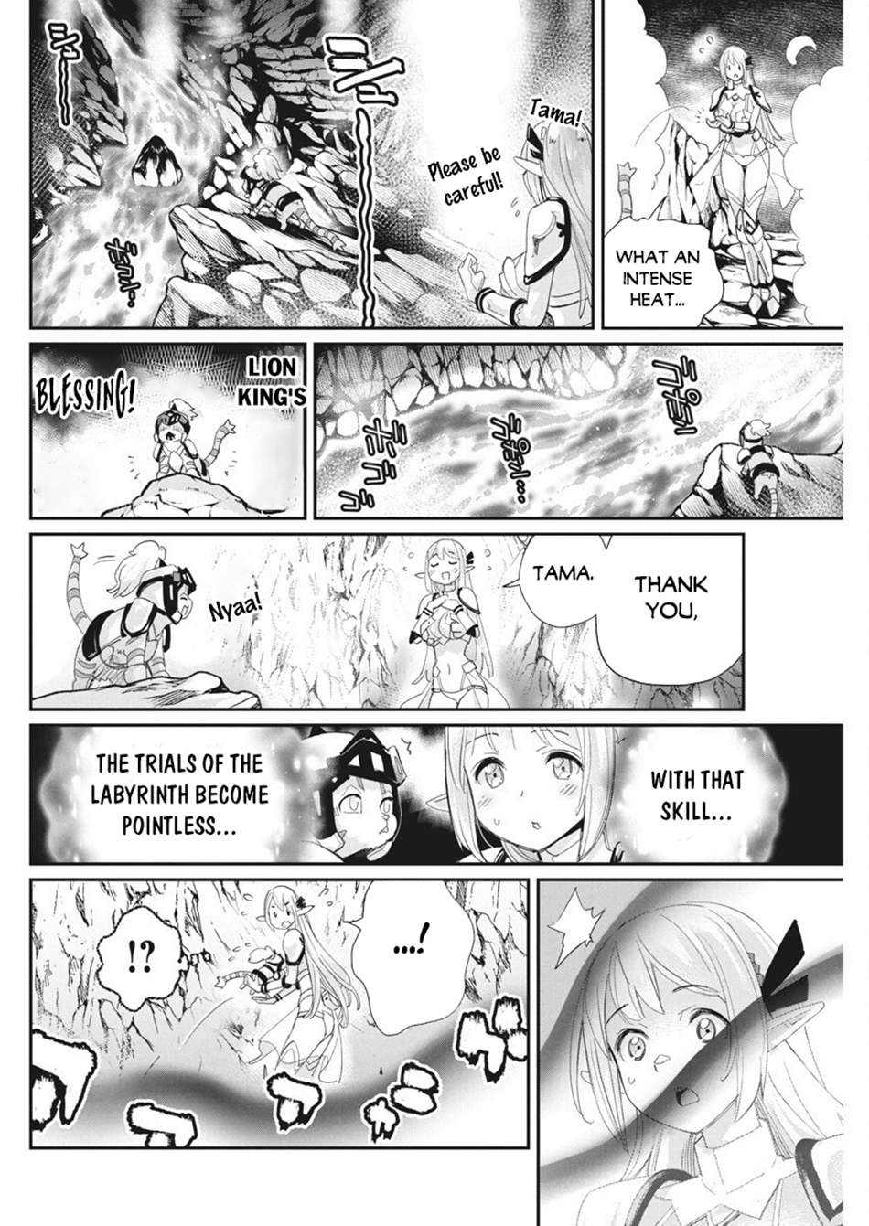 Page 5 of Chapter 76