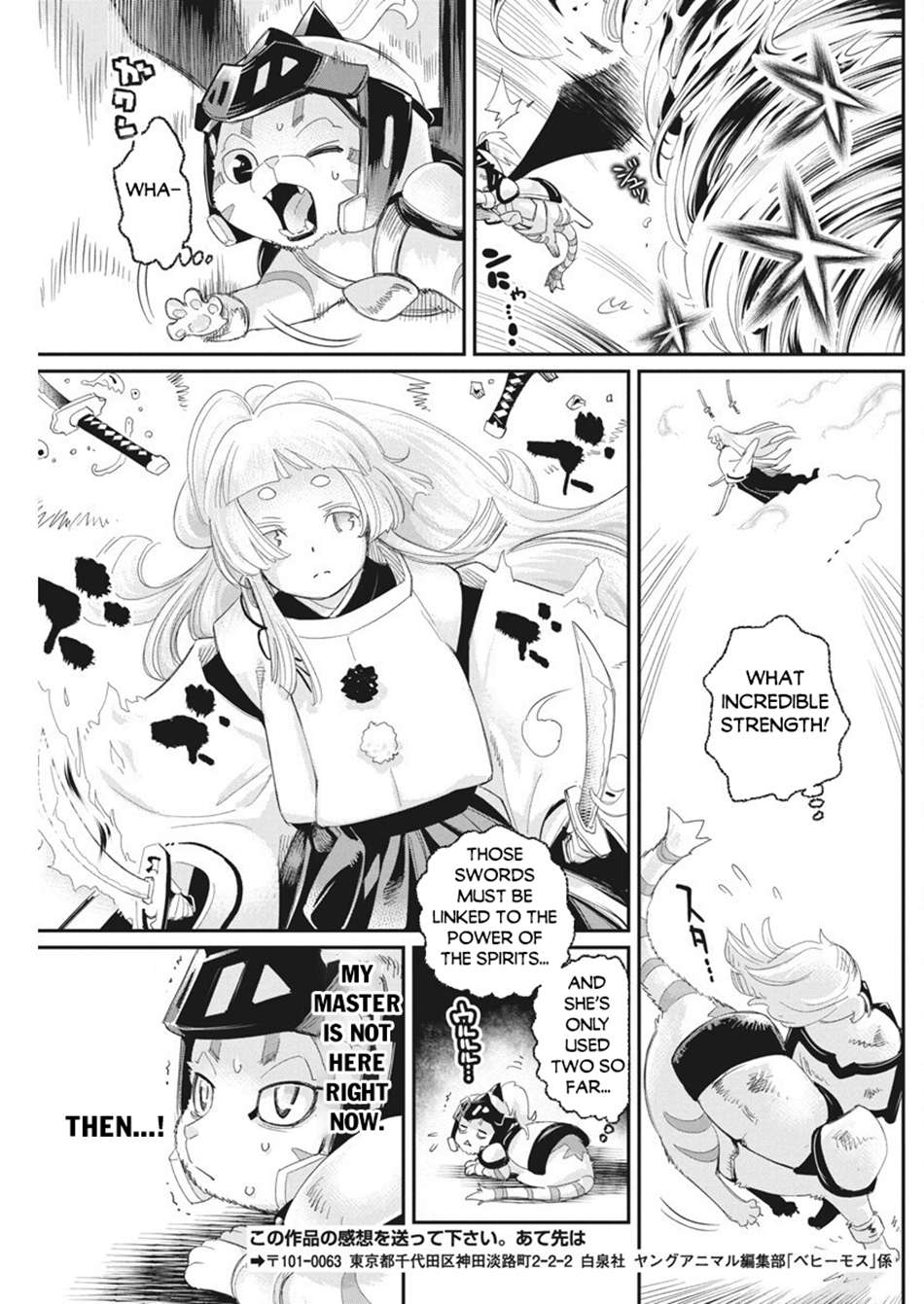 Page 17 of Chapter 76