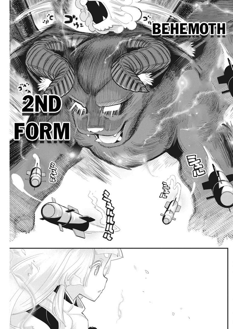 Page 19 of Chapter 76
