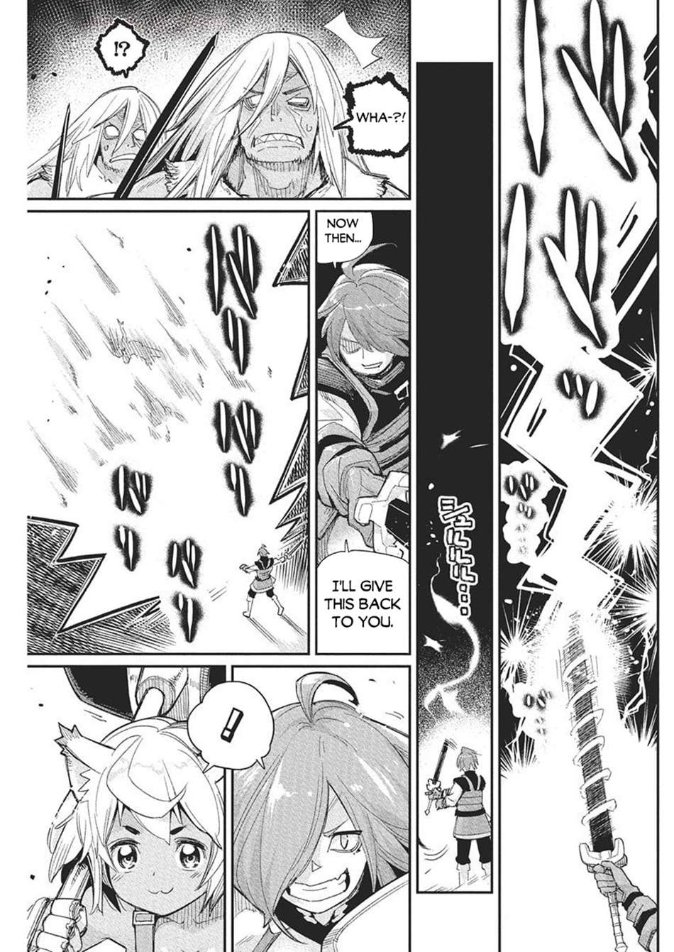 Page 6 of Chapter 78