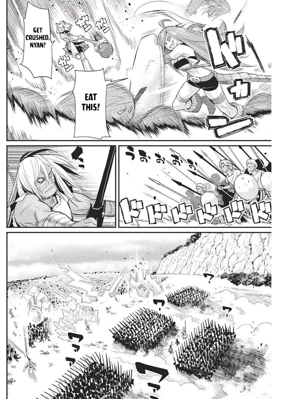 Page 7 of Chapter 78