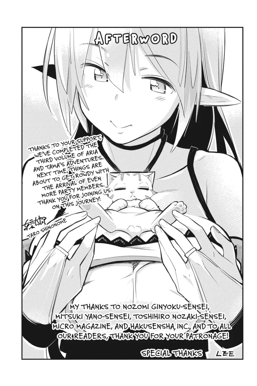 Page 1 of Chapter 18.2