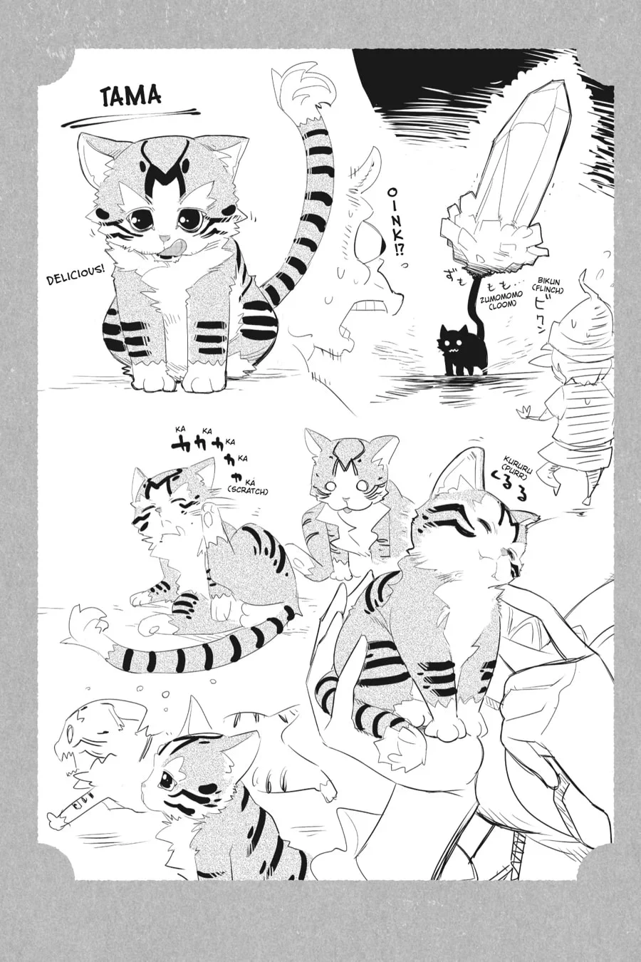 Page 4 of Chapter 18.2