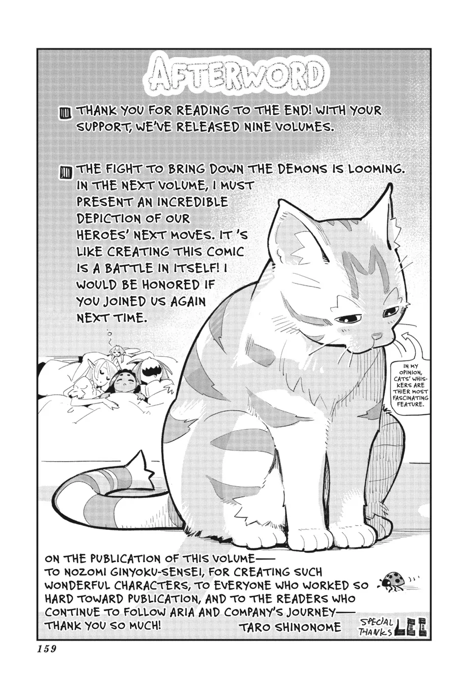 Page 3 of Chapter 54.5