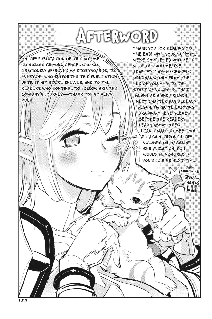 Page 4 of Chapter 60.5