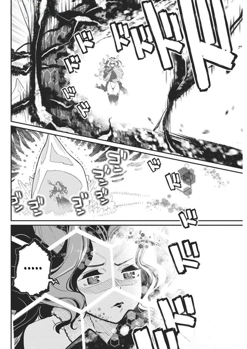 Page 7 of Chapter 68