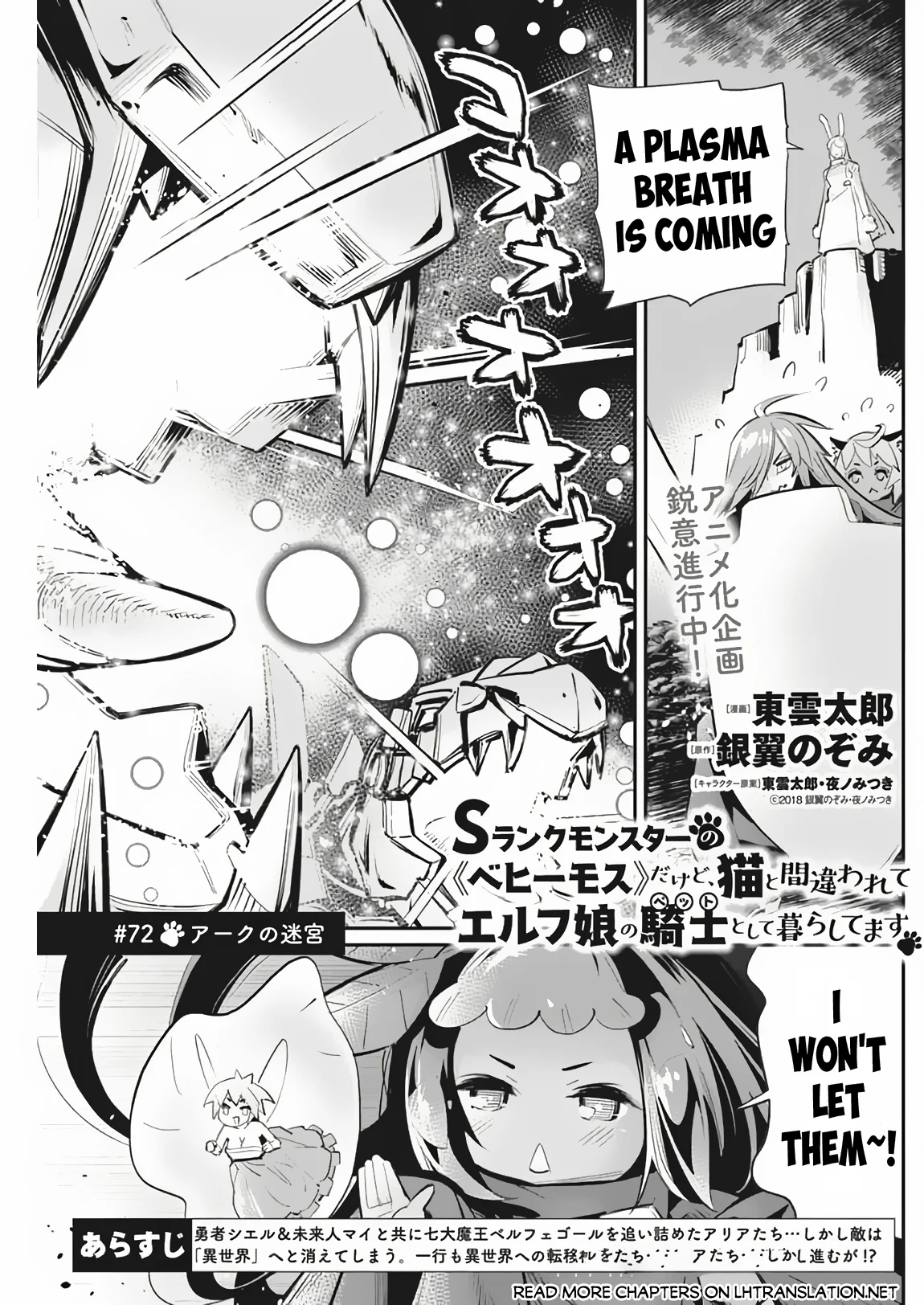 Page 2 of Chapter 72