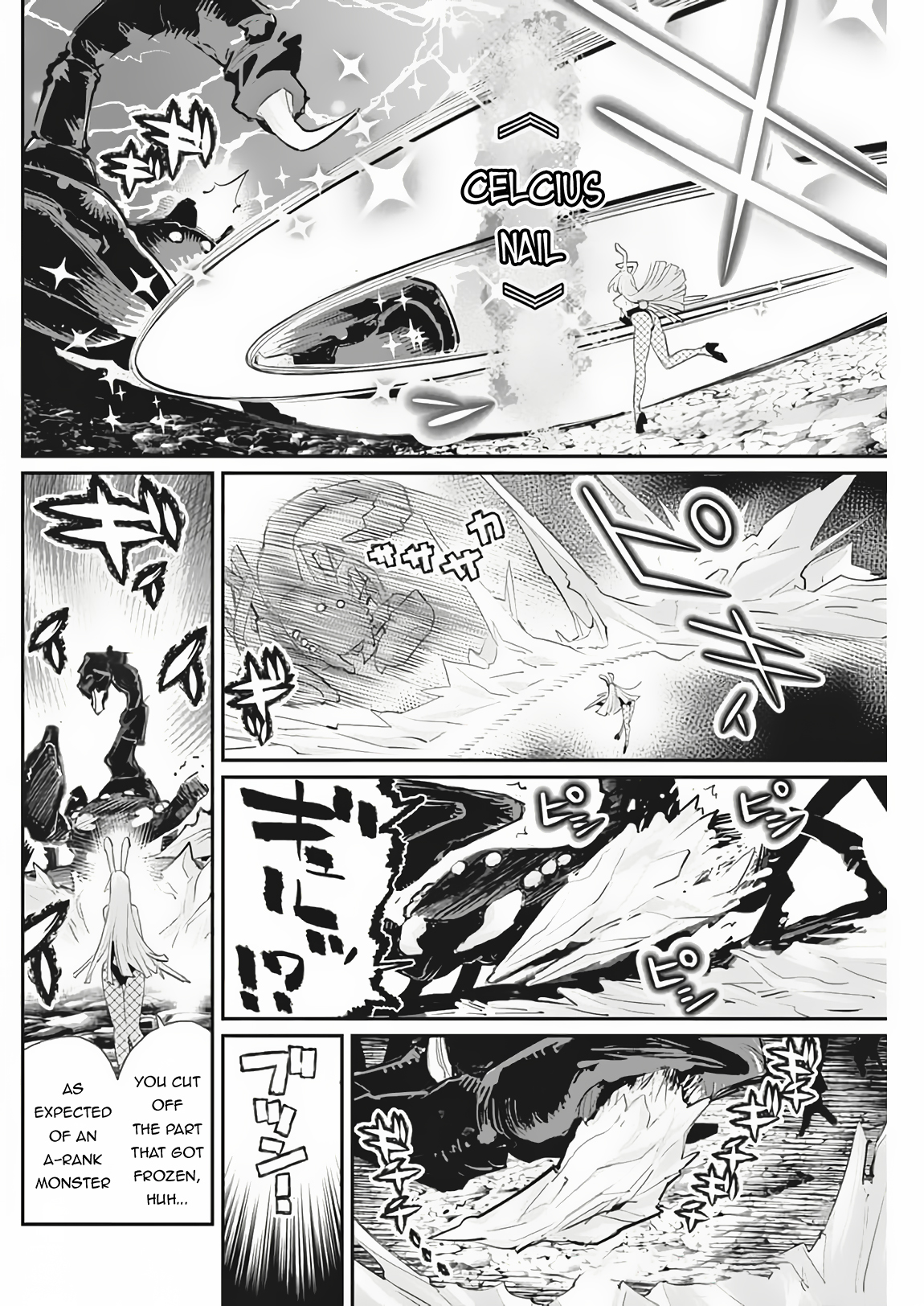 Page 9 of Chapter 72
