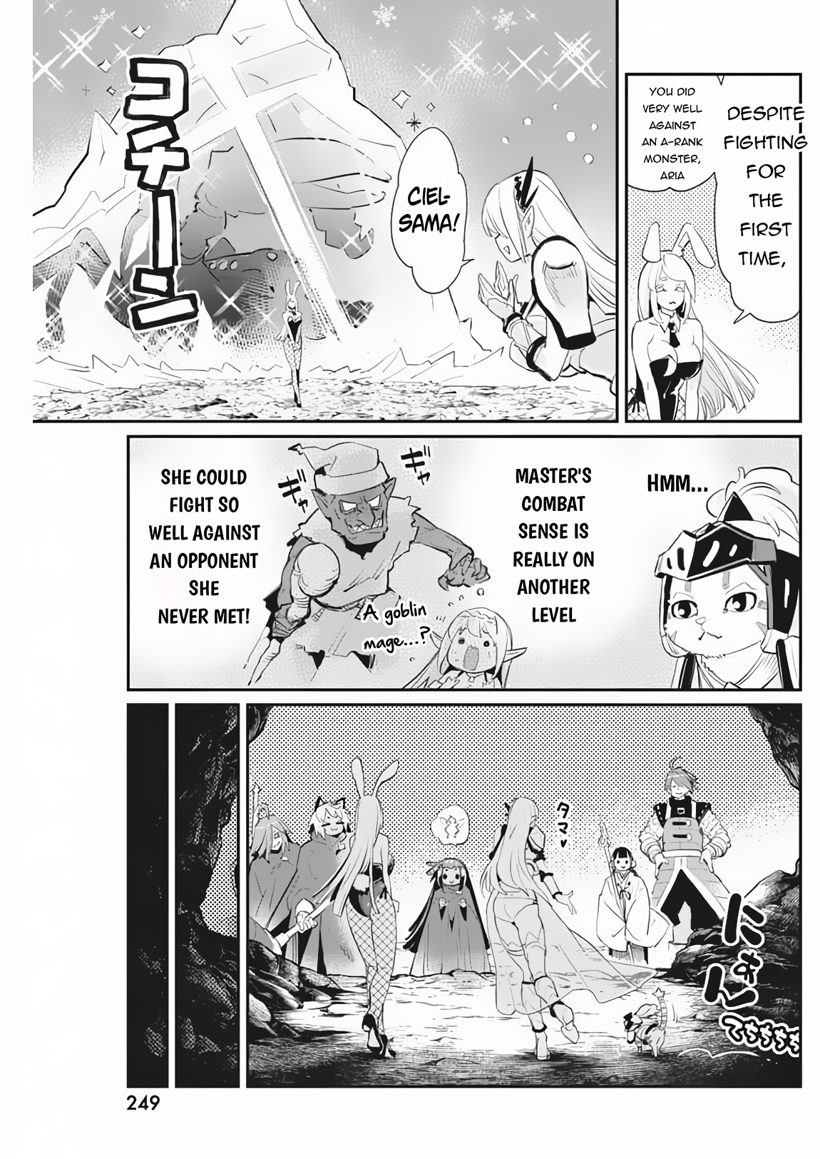 Page 12 of Chapter 72