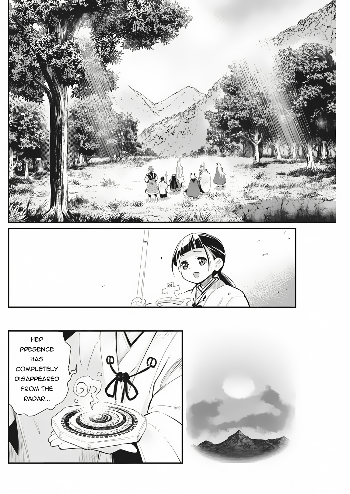 Page 17 of Chapter 72